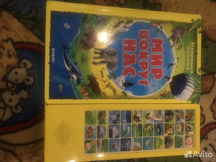 Музыкальные книги