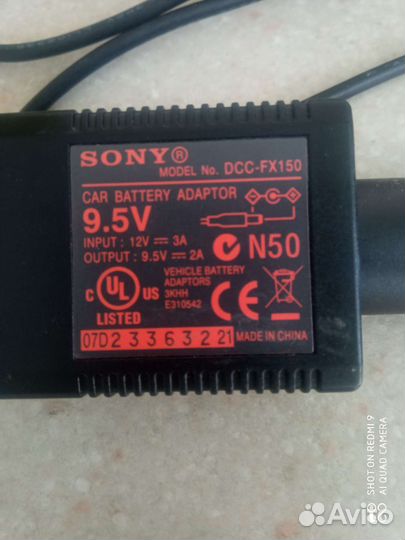 Блок питания автомобильный Sony DCC-FX150