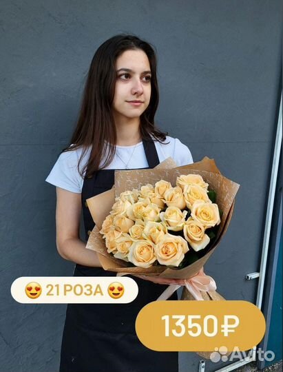 Розы Новороссийск Доставка Цветы