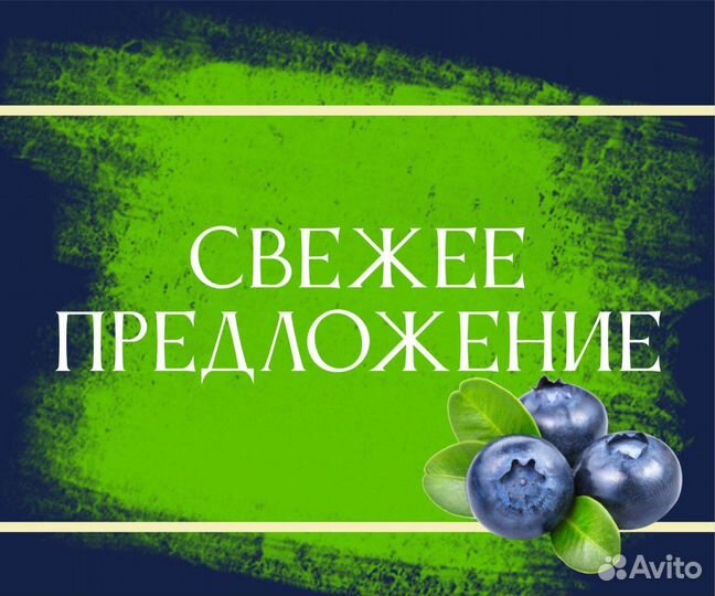 Грузчик-комплектовщик на склад/ высокий доход
