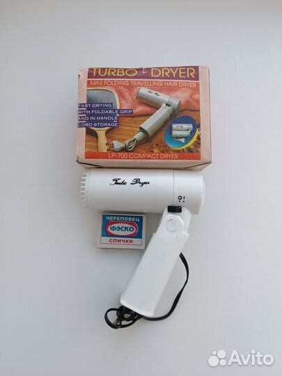 Фен мини-складной дорожный для волос LP-700. Новый