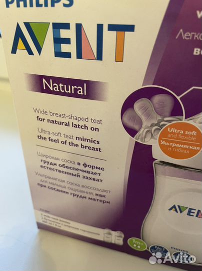 Соски для бутылочек avent 1+