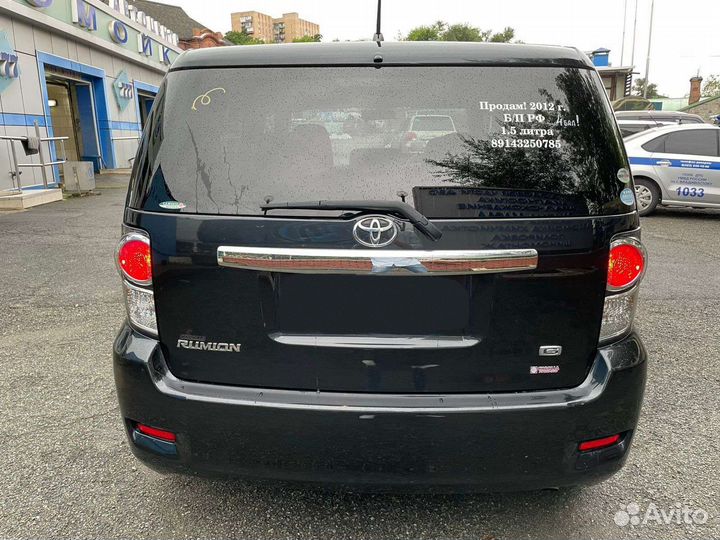 Toyota Corolla Rumion, 2012