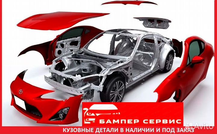 Задний фонарь Kia Rio 3