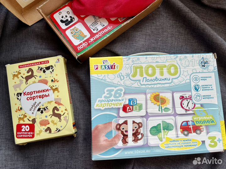 Развивающие игрушки пакетом