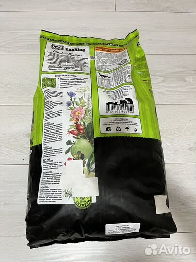 Корм для стерилизованных кошек Зооринг 10 кг