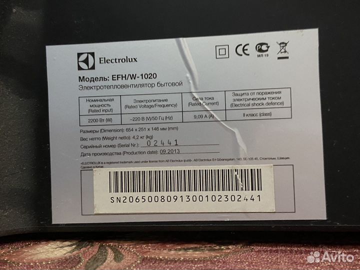 Тепловая завеса Electrolux