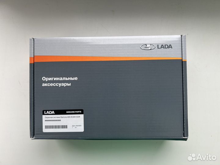 Сигнализация StarLine A93 2CAN+2LIN