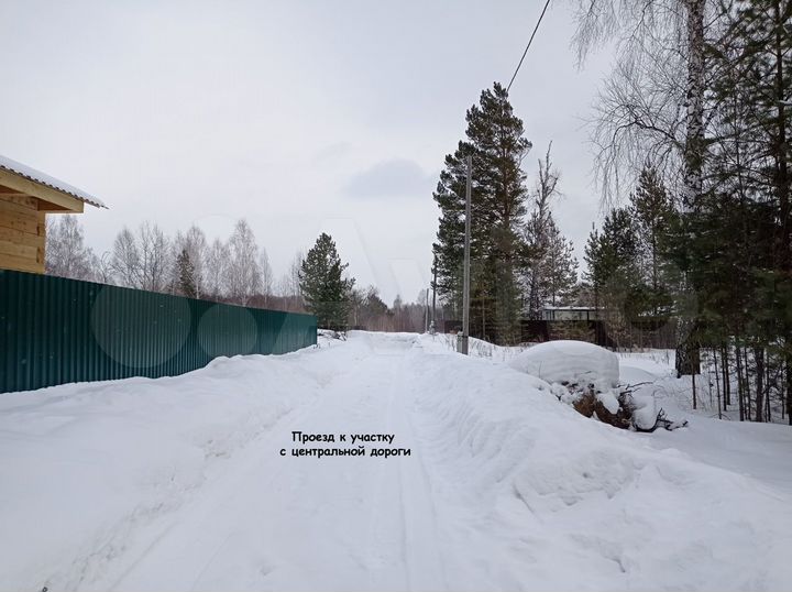 Участок 6 сот. (СНТ, ДНП)