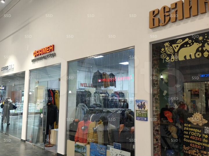 Продам торговое помещение, 75 м²