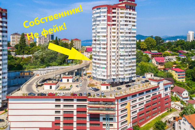 Свободного назначения, 36.5 м²