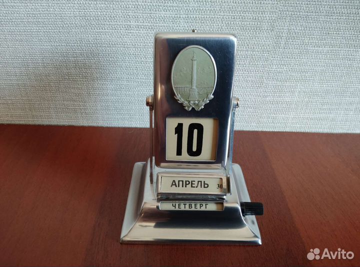 Календарь перекидной 