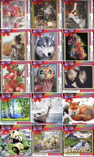 Алмазная мозаика в ассортименте