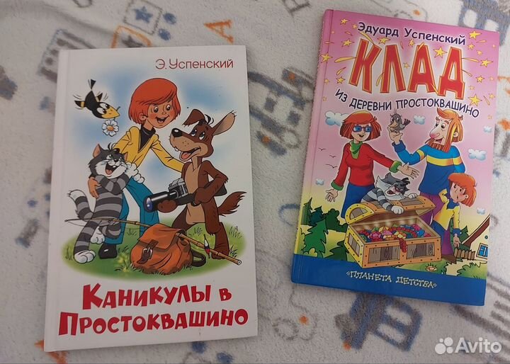 Детские книги