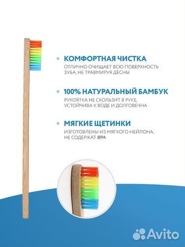 Зубная щетка бамбуковая, набор 4 шт