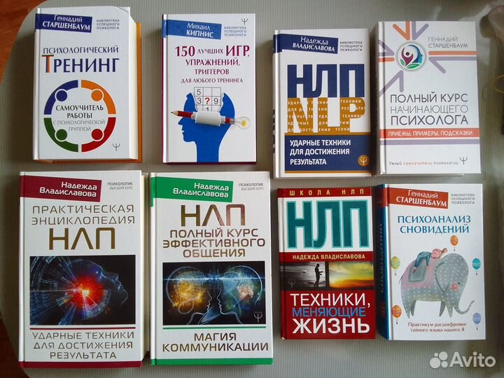 Расстроенная психика Эрик Кандель: В поисках памят
