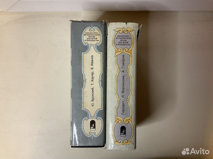 Книги по истории для детей
