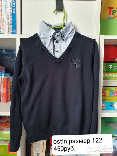 Школьная форма