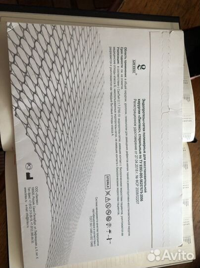 Эндопротез-сетка для восстановительной хирургии