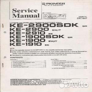 Автомагнитолы