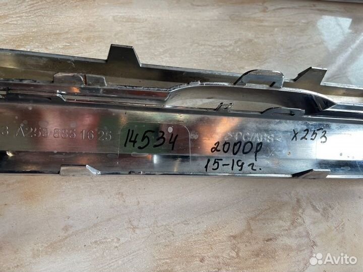 Накладка бампера передняя Mercedes Glc Class X 253