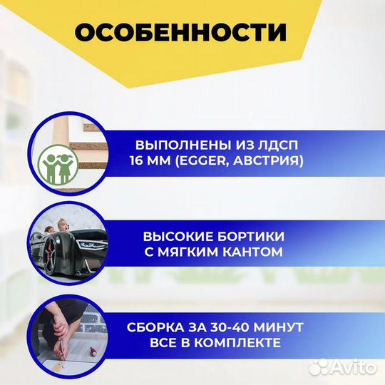 Компактная кровать-машина Baby-M жёлтая