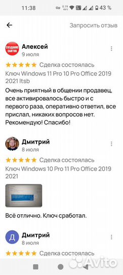 Ключ Windows 10 Pro 11 Pro Office 2021 2019 ltsG