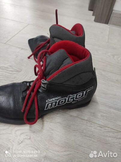 Лыжные ботинки