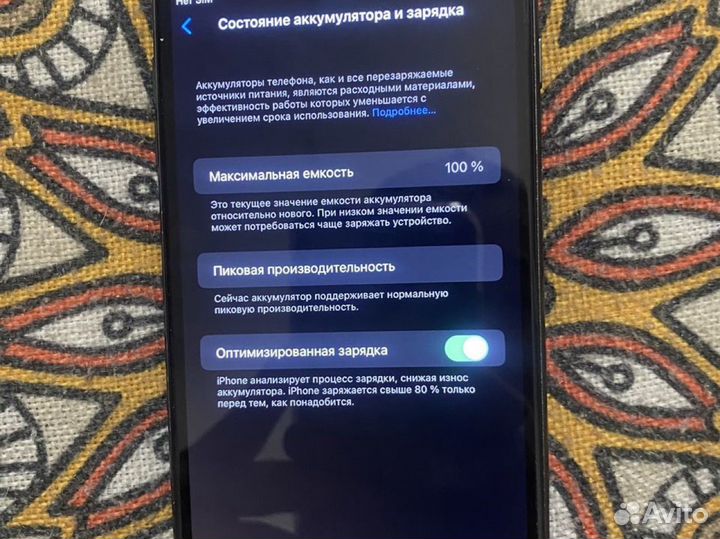 iPhone 8 Plus, 64 ГБ
