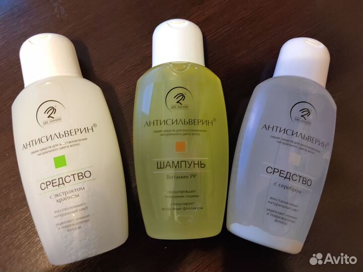 Антисильверин