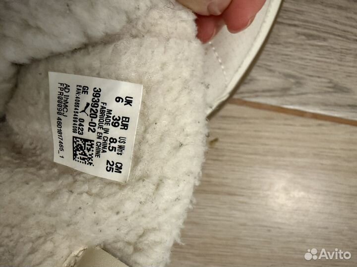 Дутики женские 38