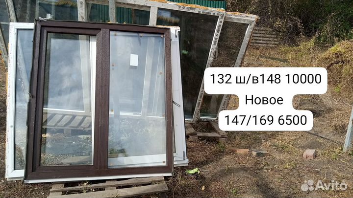 Окна бу в наличие, пвх окна Каневская