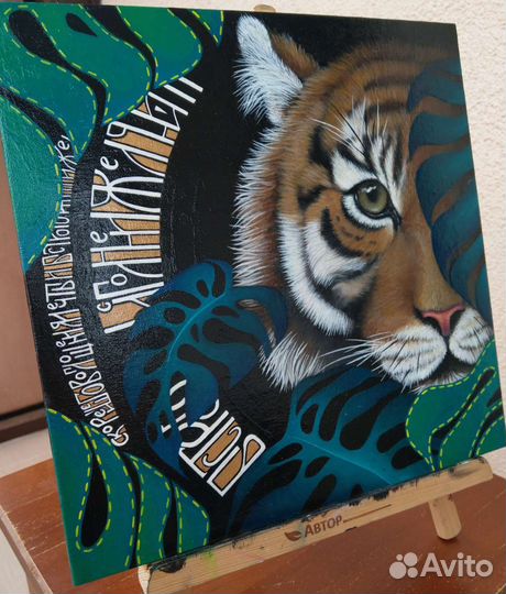 Картина акрил 