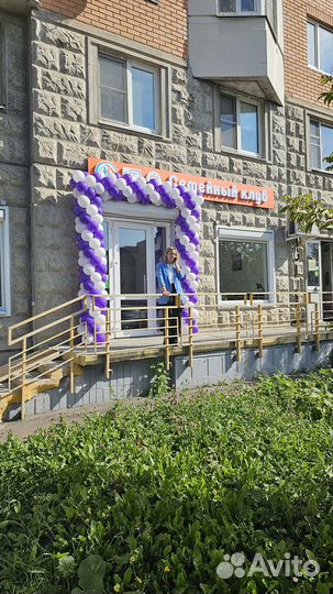 Организация детских праздников