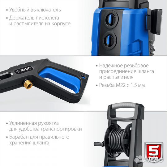 Мойка высокого давления авд-П200 