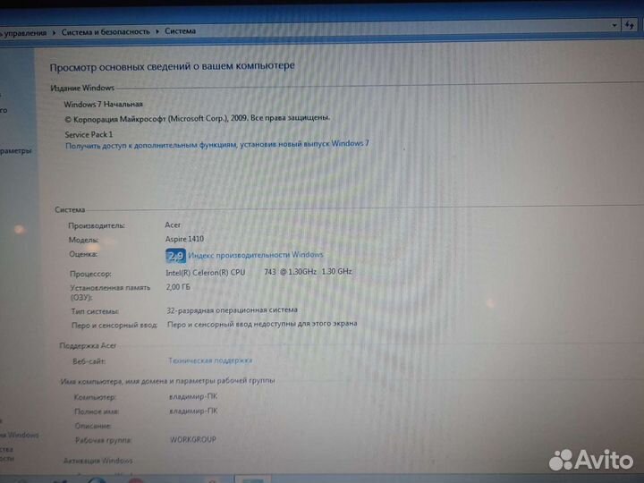 Нетбук Acer aspire 1410