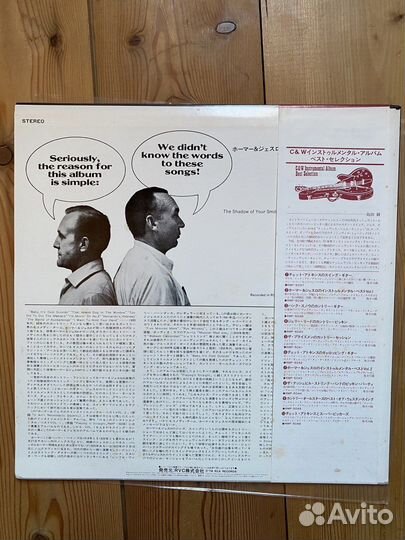 Винил Jazz Homer And Jethro LP 1978