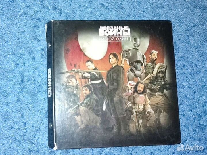 Коллекционный