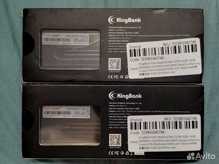 Новая оперативная память DDR4 3600 3200 16 гбx2