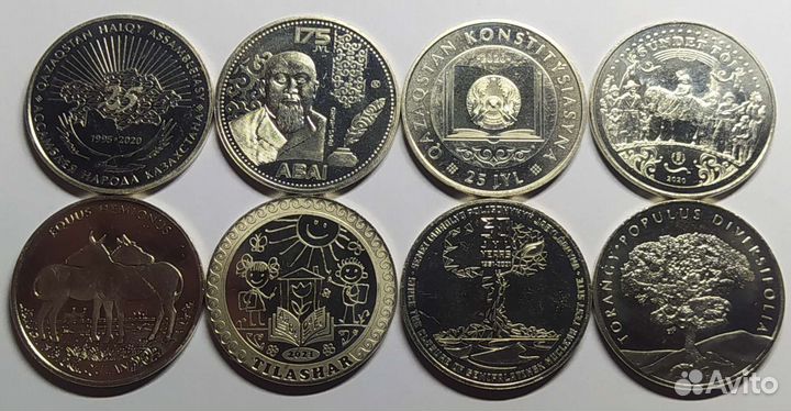 Монеты Казахстана,100 тенге