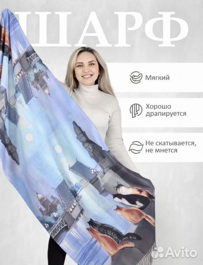 Шарфы платки палантины кашемир шерсть