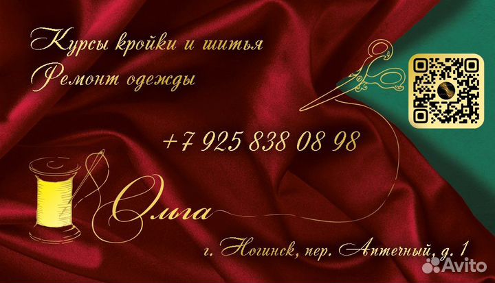 Услуги графического дизайнера