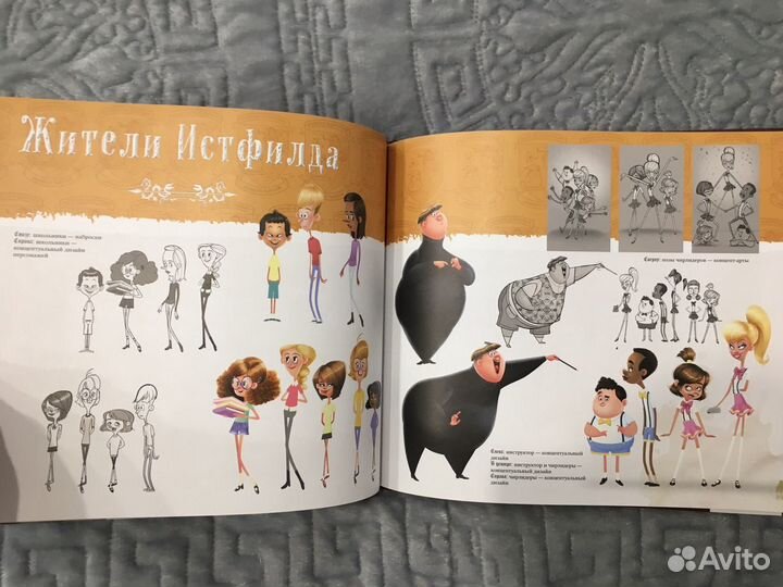 Артбук Семейка Адамс