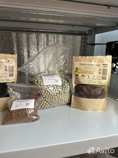 Семена для микрозелени