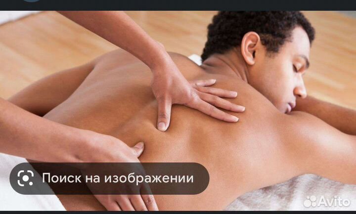 Обучение курсы массажа