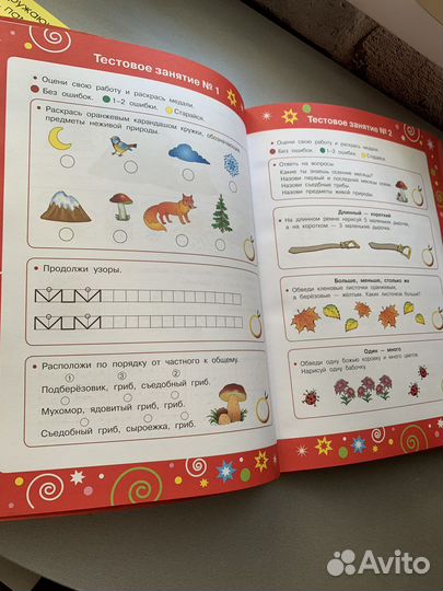 Книги детские