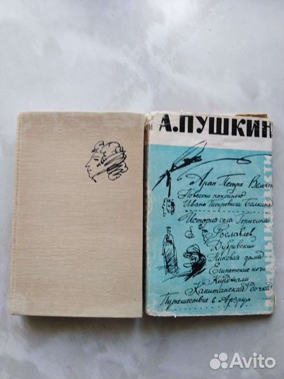 Художественные книги по школьной программе