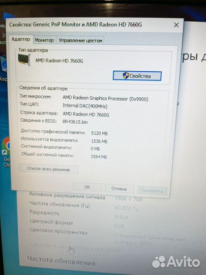 4х ядерный, на ssd