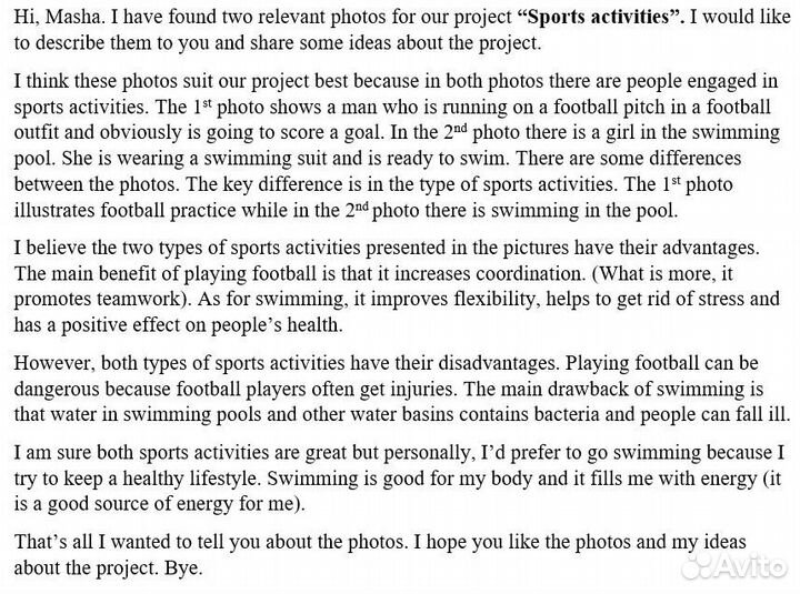 Репетитор по английскому языку, ЕГЭ и ОГЭ