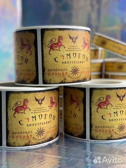 Печать самоклеящихся этикеток и наклеек